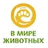В мире животных HD