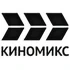 Киномикс