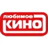 Любимое кино