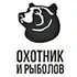 Охотник и рыболов