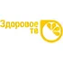 Здоровое ТВ